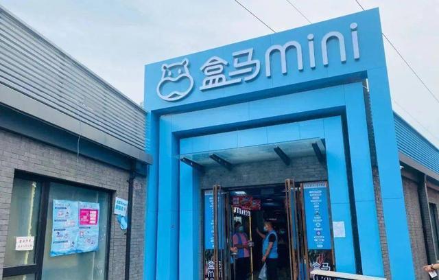 零售业|马云曾说传统电商将淘汰,新零售模式会全面取代,如今怎么样了?