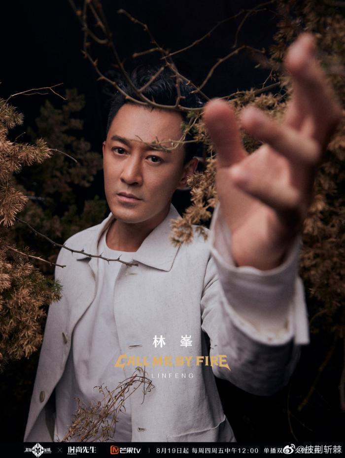 林峰|18年后，林峯吴卓羲再次合体，重现《大唐双龙传》经典动作图