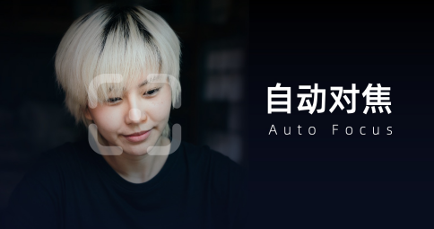 摄像头|魅蓝携手视熙科技推出lifeme智能影像摄像头 4800万像素 自动追踪