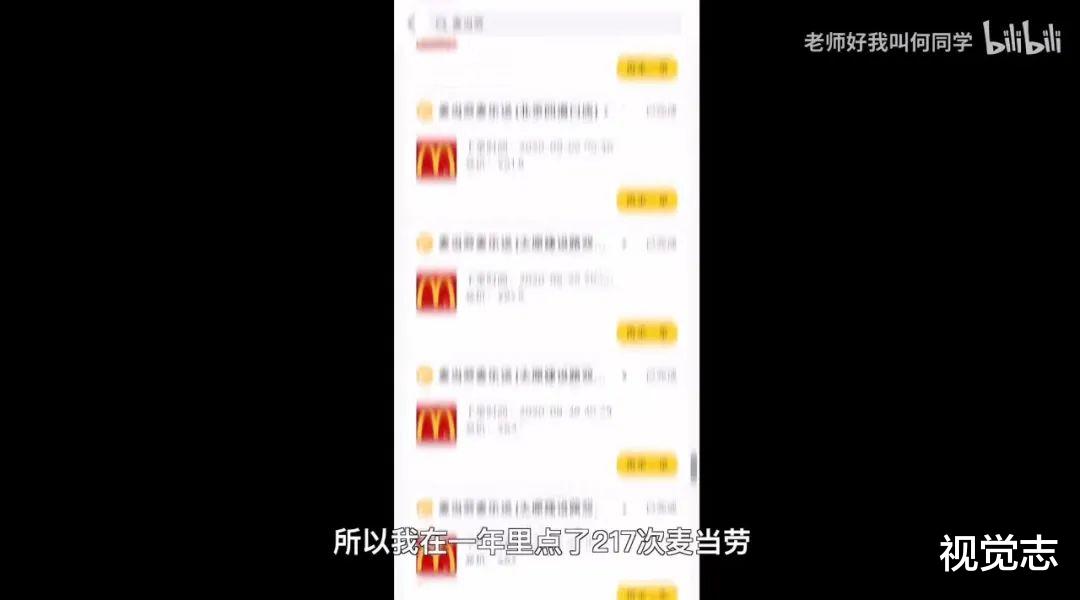 富士|B站顶流何同学到底多有钱？