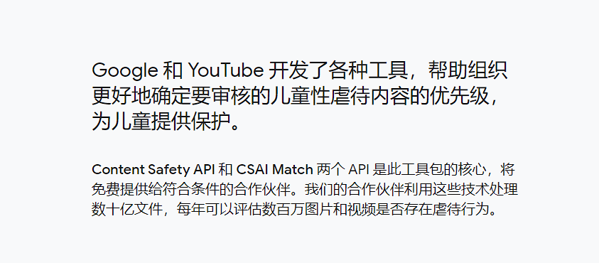 Google|拍了几张儿子的裸照后,这老哥被全网封杀