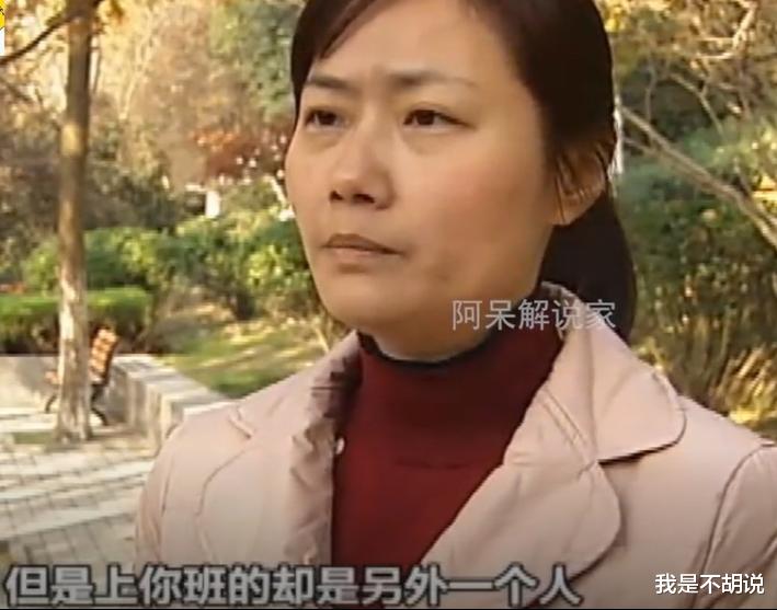 女子冒名顶替别人当老师17年，被拆穿后威逼原主：我退休后，退休金分你一半