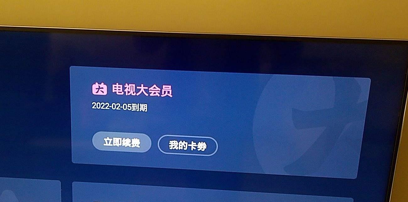 Python|家庭电视沦为摆设,过来人吐槽:食之无味,弃之可惜,看着头疼