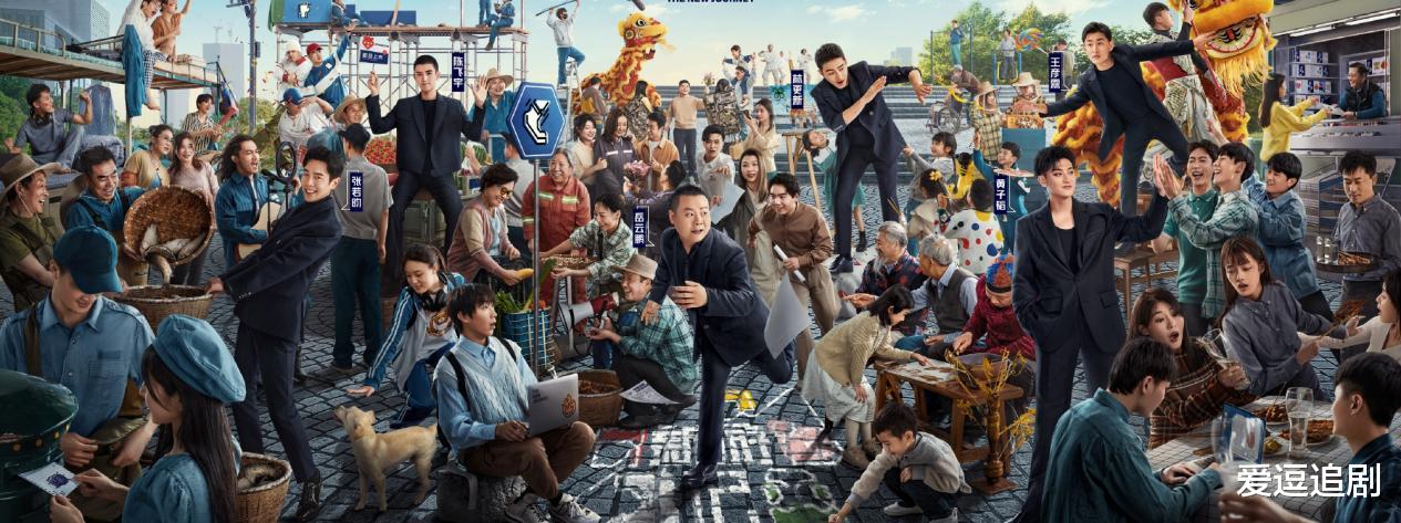 极限挑战|新游记广告比节目有意思,太尴尬