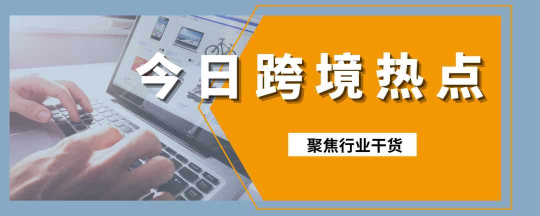 招商|拼多多国际一文全解答，一键获取官方各类目招商经理联系方式