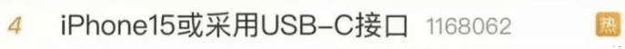 iPhone|顶不住压力，iPhone重要功能配置，终于要换了！
