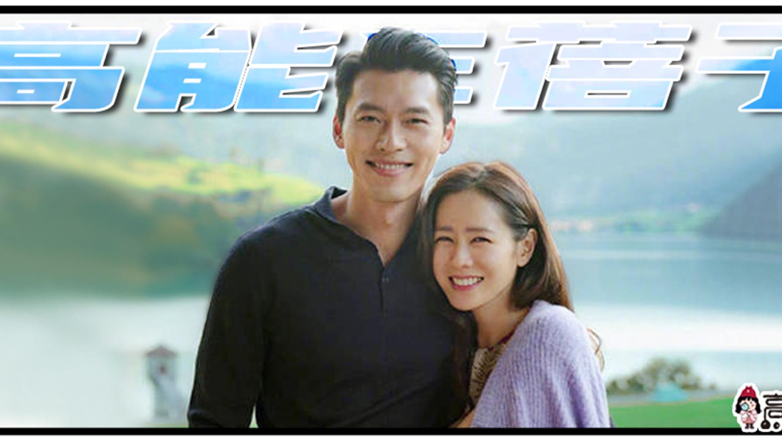 姐姐|韩娱姐姐婚恋观：挑来挑去全都嫁同行？