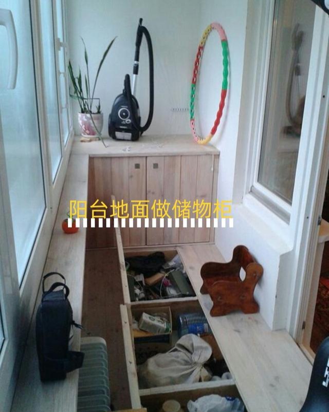 装修别忽略了阳台，抬高地面做储物柜，又能多挤出5㎡收纳！