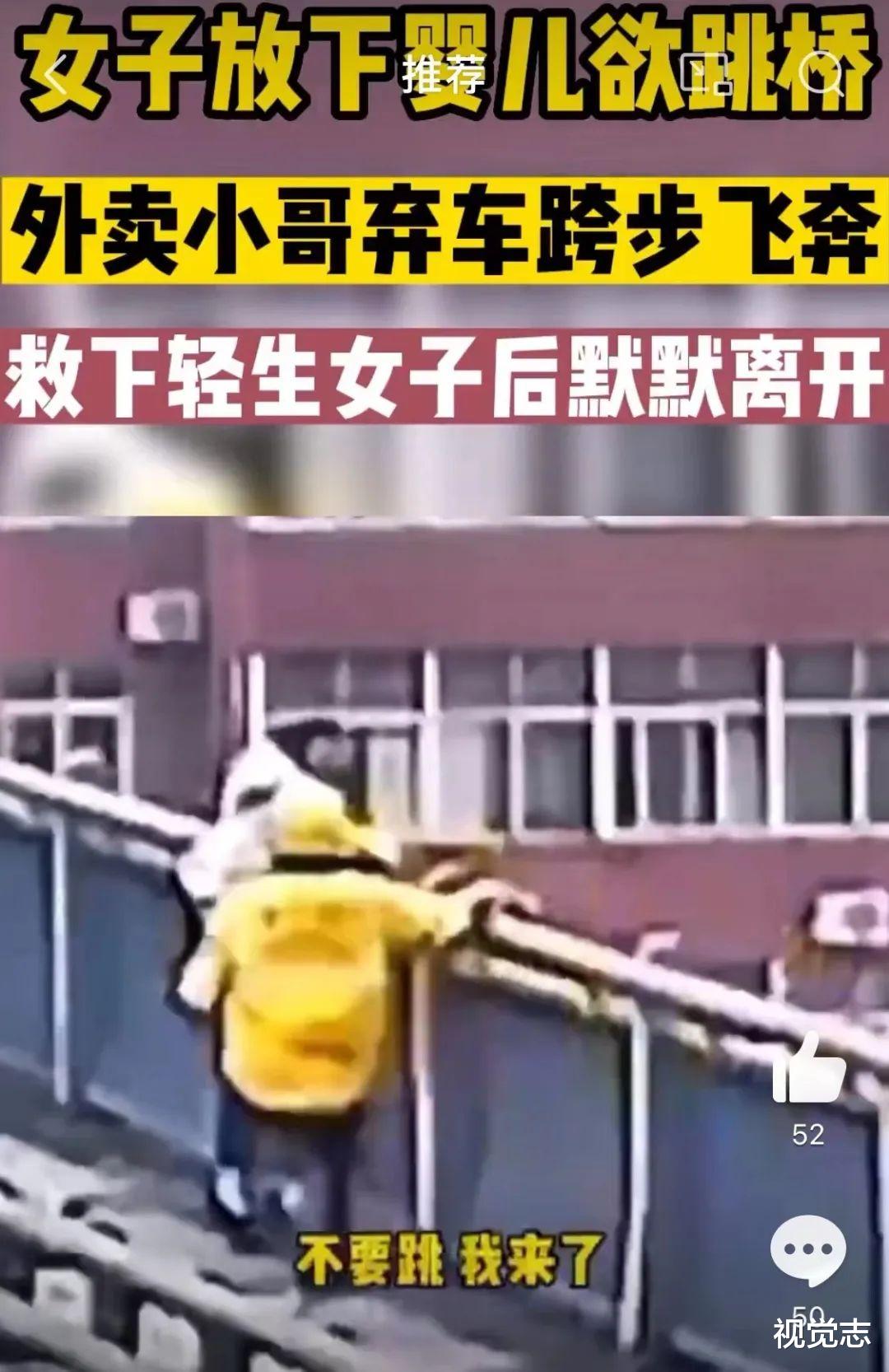 给你送布洛芬的人,正在被逼下跪