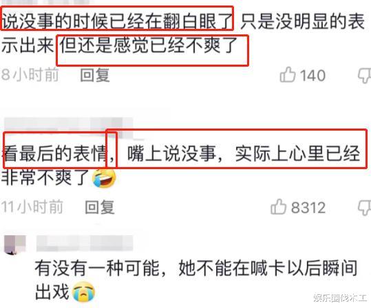 赵丽颖|曝赵丽颖旧伤复发，现身理疗会馆走路虚浮，因扇张凯丽女儿惹争议