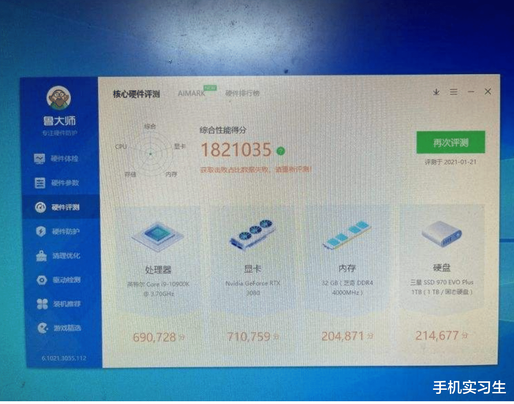 CPU|我家电脑是i9现在配置低了不够用，想升级高一点配置的，求推荐？