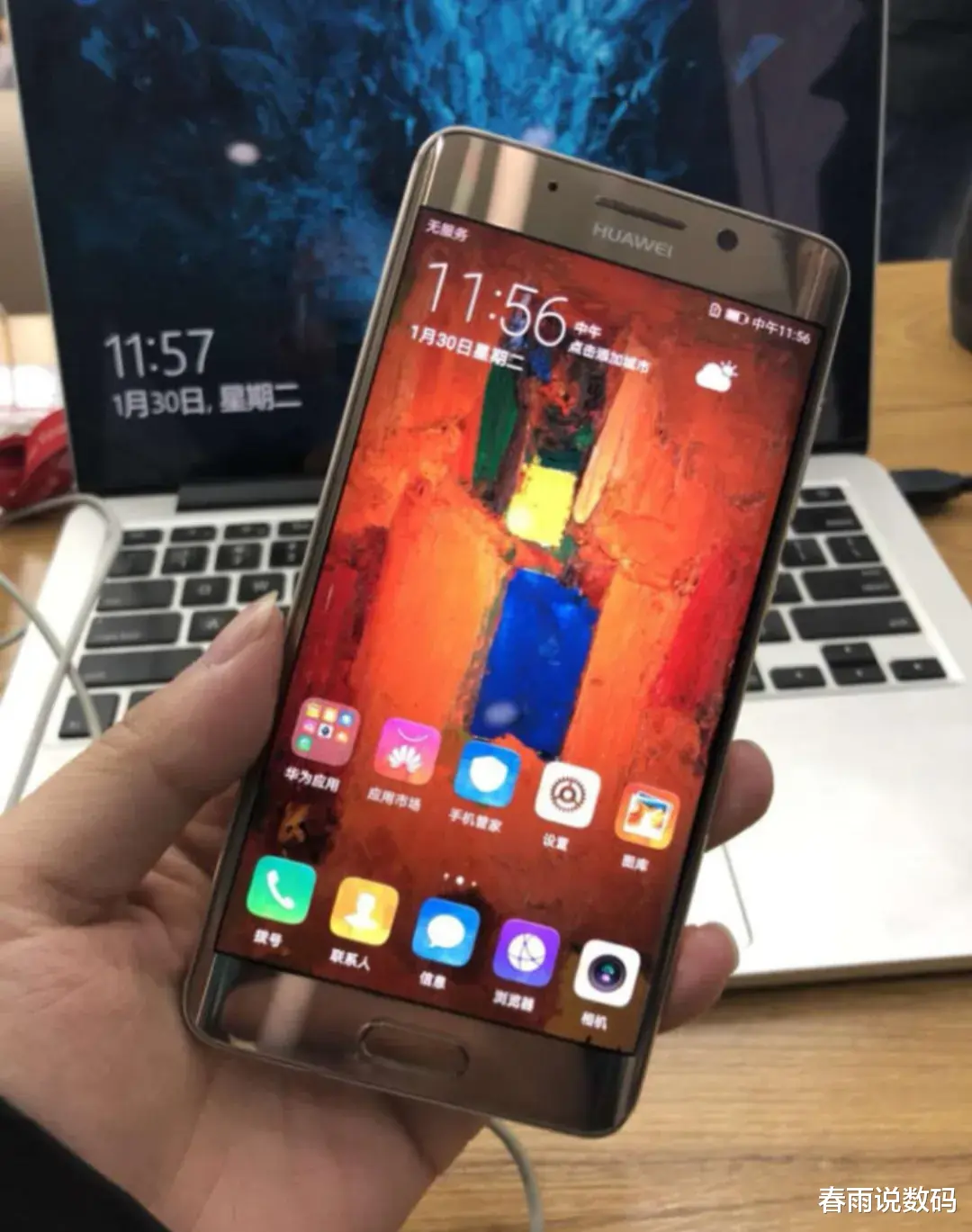 iPhone|不考虑价格,华为mate9真的比华为mate9pro差吗?