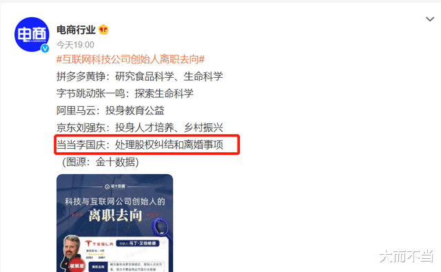 表情包|李国庆雷军聊天记录曝光，李国庆密密麻麻全是字，雷军只发表情包