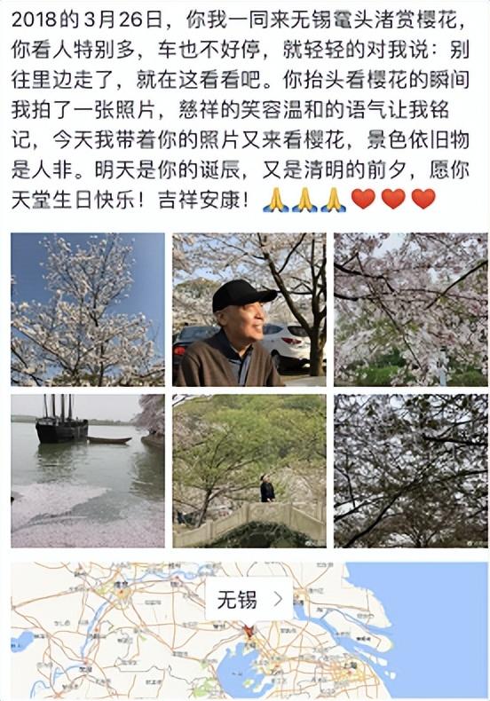 师胜杰|师胜杰病逝4年多了,遗孀宋艳的坚持让人泪目