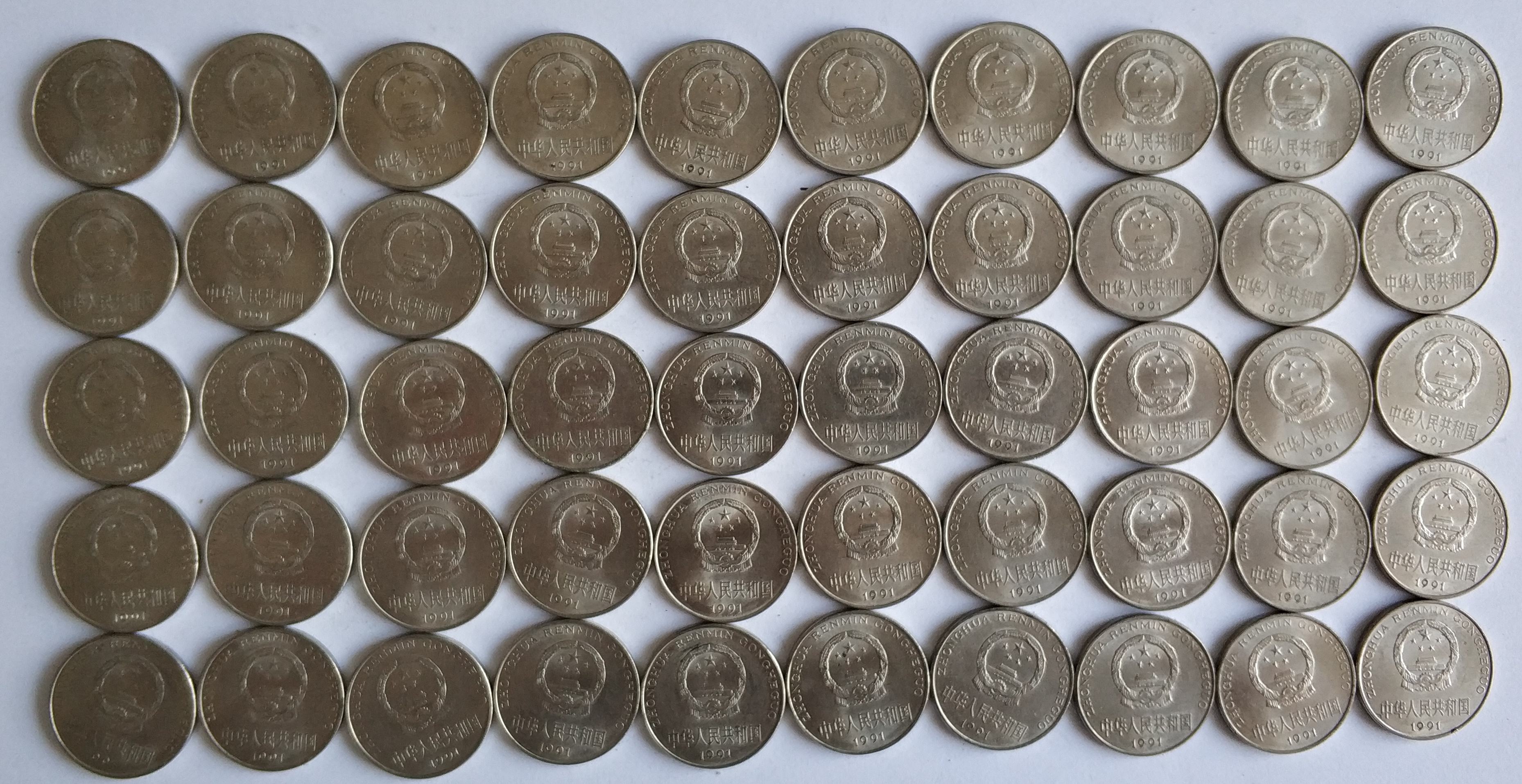 牡丹一元|1997年的1元硬币值多少钱？