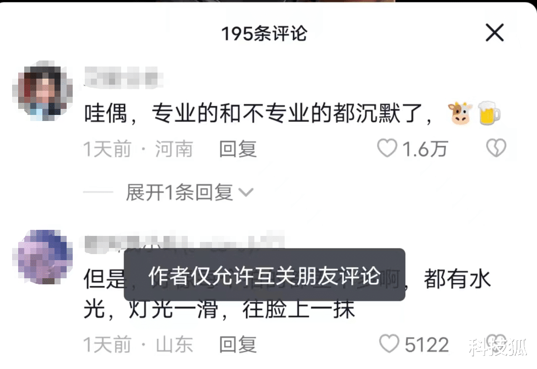 全网爆火的“宿舍大片”，被质疑造假