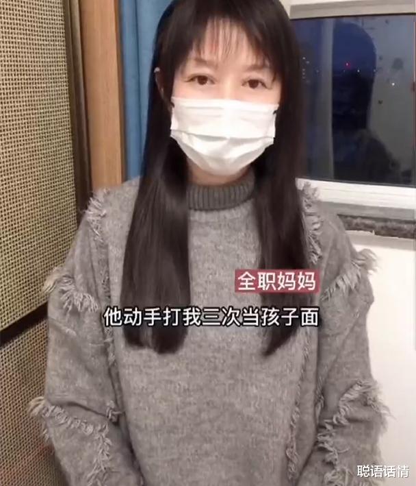 漂亮少妇背后的心酸:家暴我,连生活费都要打欠条