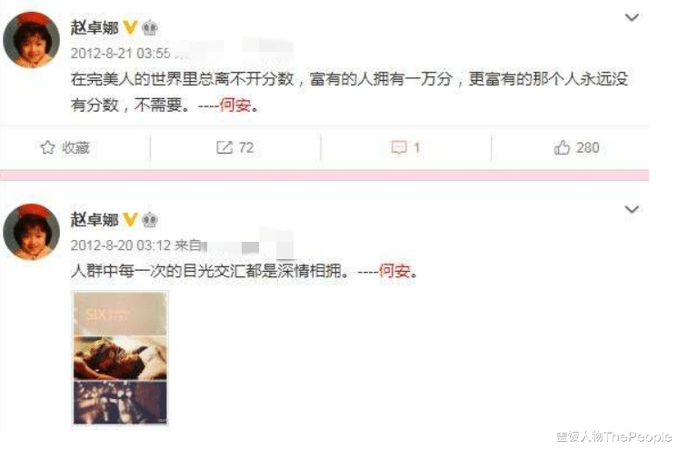 仙剑奇侠传三|《仙剑3》配角现状：重楼年收入过亿，邪剑仙瘫痪、水碧脸认不出