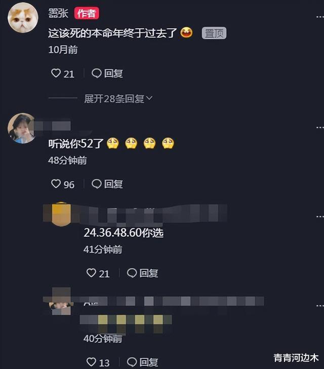批友官宣爱!两人隔着口罩接吻,男的属牛的疑似49岁的男子威胁说要成为女孩的偶像