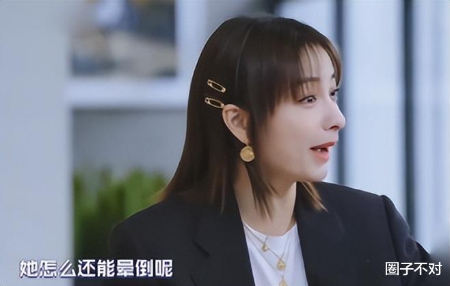 吴昕|\富婆\吴昕：逼哭刘雯遭潘玮柏抛弃，踹开杜海涛哭臭蓝盈莹名声