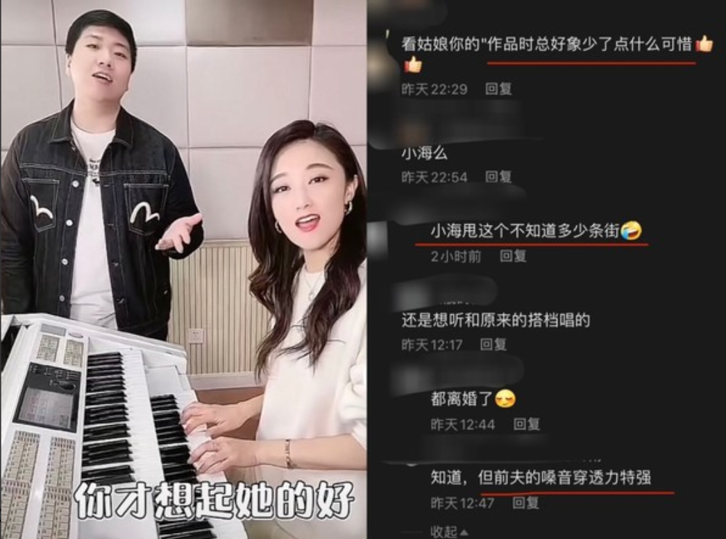 王小玮|离婚4年,再看玖月奇迹王小玮王小海的境遇,夫妻差距一目了然