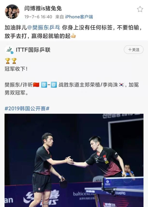 王皓|王皓妻子闫博雅，为爱回归家庭，爱舞蹈更爱丈夫和他的事业