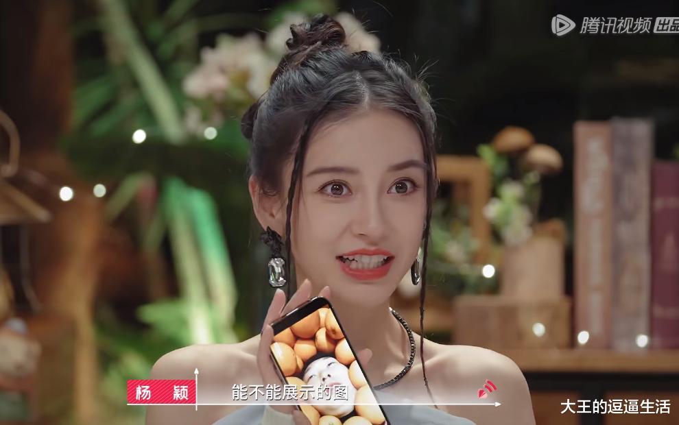 Angelababy看吴昕的朋友圈时说:我看到杜海涛被一堆橙子包围的脸
