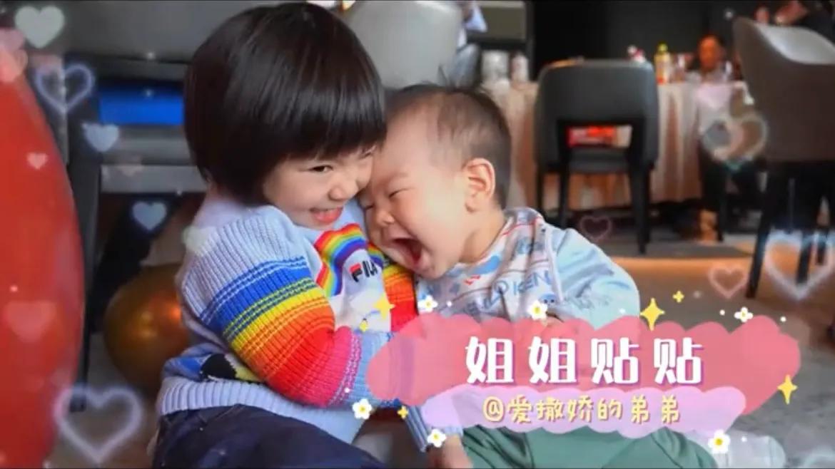 吴敏霞|吴敏霞为二胎儿子庆祝周岁，安安抓周选了球，4岁女儿成气氛担当