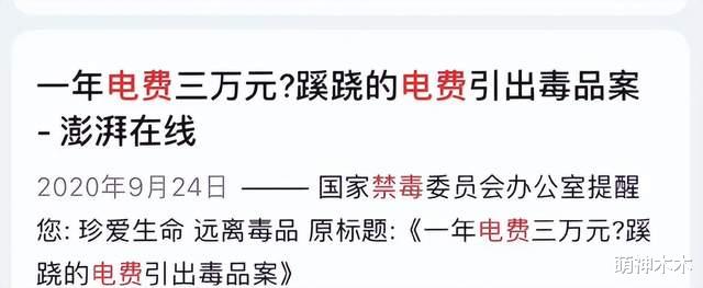 大S|大S被质疑种大麻！家中耗电大跟汪小菲细节对上，本人改签名表态