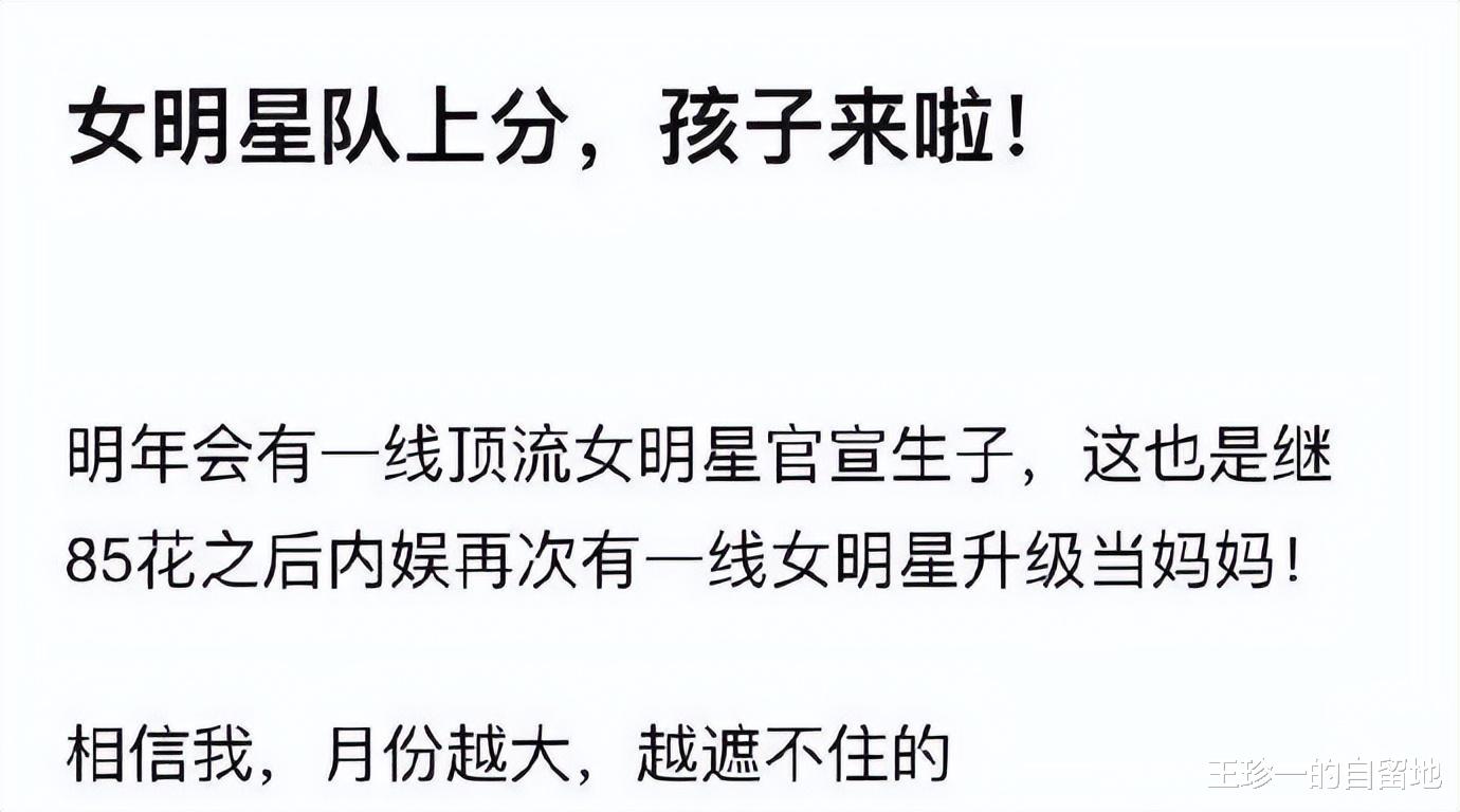 整容|3天7个瓜，曝赵本山将回归央视春晚，曝Z姓老艺术家出轨，都是大瓜