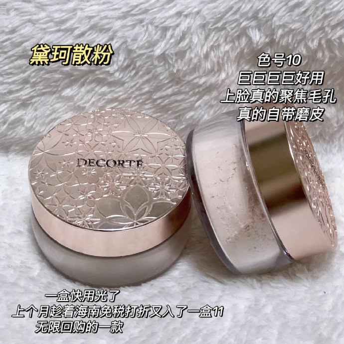 护肤品 月薪3000也要试一试的大牌护肤品有哪些？不花一分冤枉钱 。