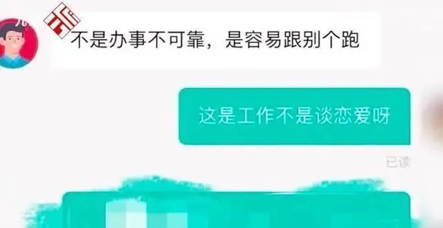 穿衣搭配|女大学生因为太漂亮找工作面试被拒，理由是容易跟别人跑