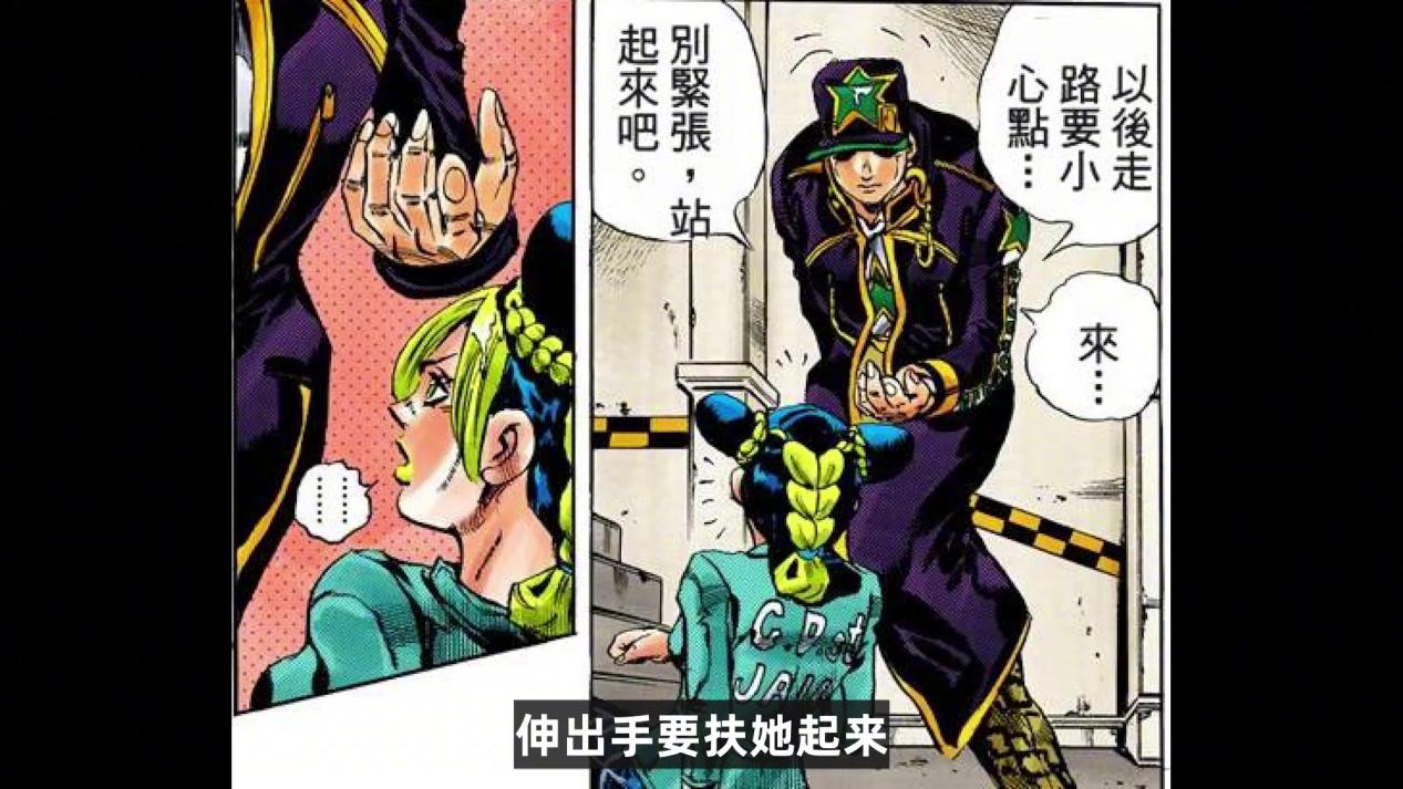 |Jo太郎被敌人偷袭，徐伦发泄情绪，父女二人再次陷入危机