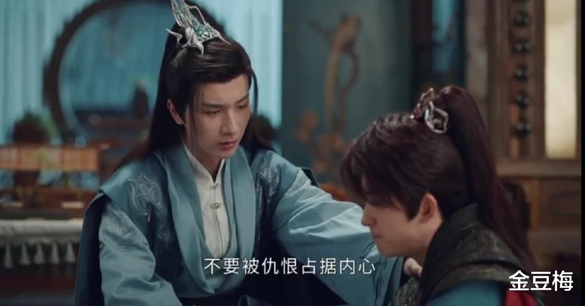 萧瑟|《少年歌行》萧瑟千金台设宴没人捧场,为何沐春风出现就扭转了