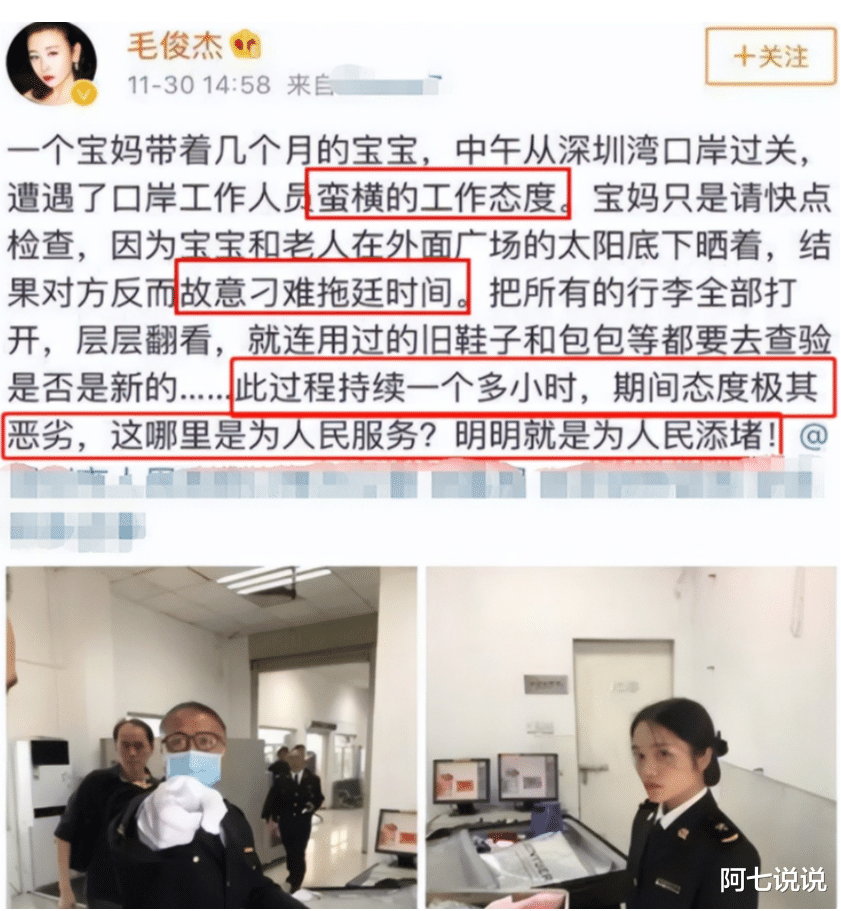 刘涛|出门前呼后拥、穿衣要人伺候、片酬高到离谱，内娱畸形发展何时休