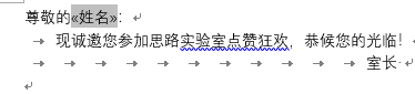 Python|用Python自动化生成Word文档