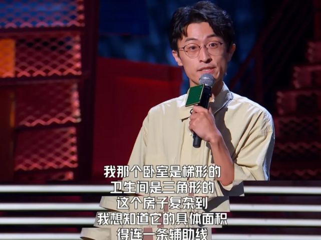 李诞|想离开李诞闯出一片天，结果赔了事业与人气，思文错把平台当本事！