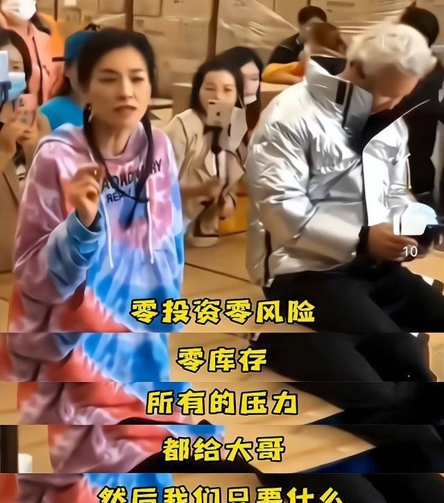 朱之文|张庭事件还在升级!多名宝妈曝光内部话术,张庭:我是在做慈善