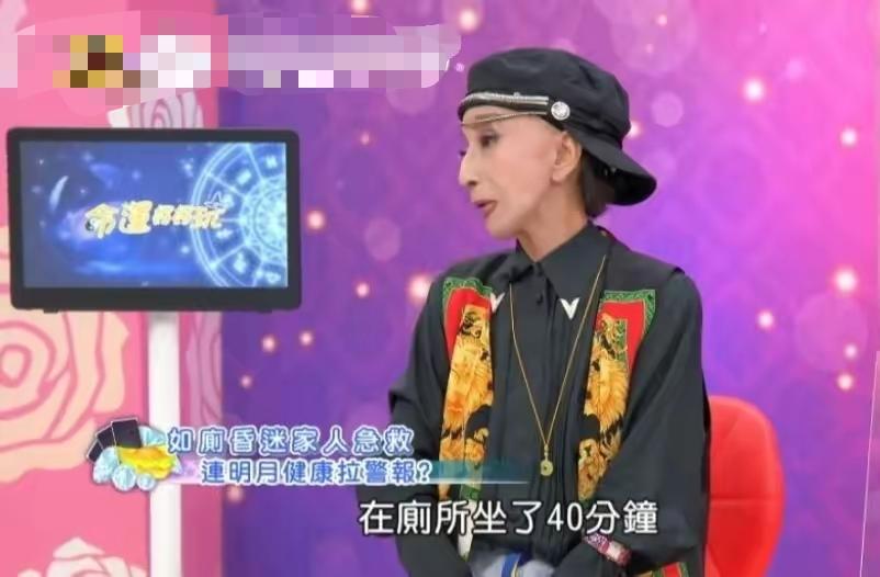 |知名女星肝硬化陷危机！身形消瘦功能退化严重，70岁未婚带娃租房