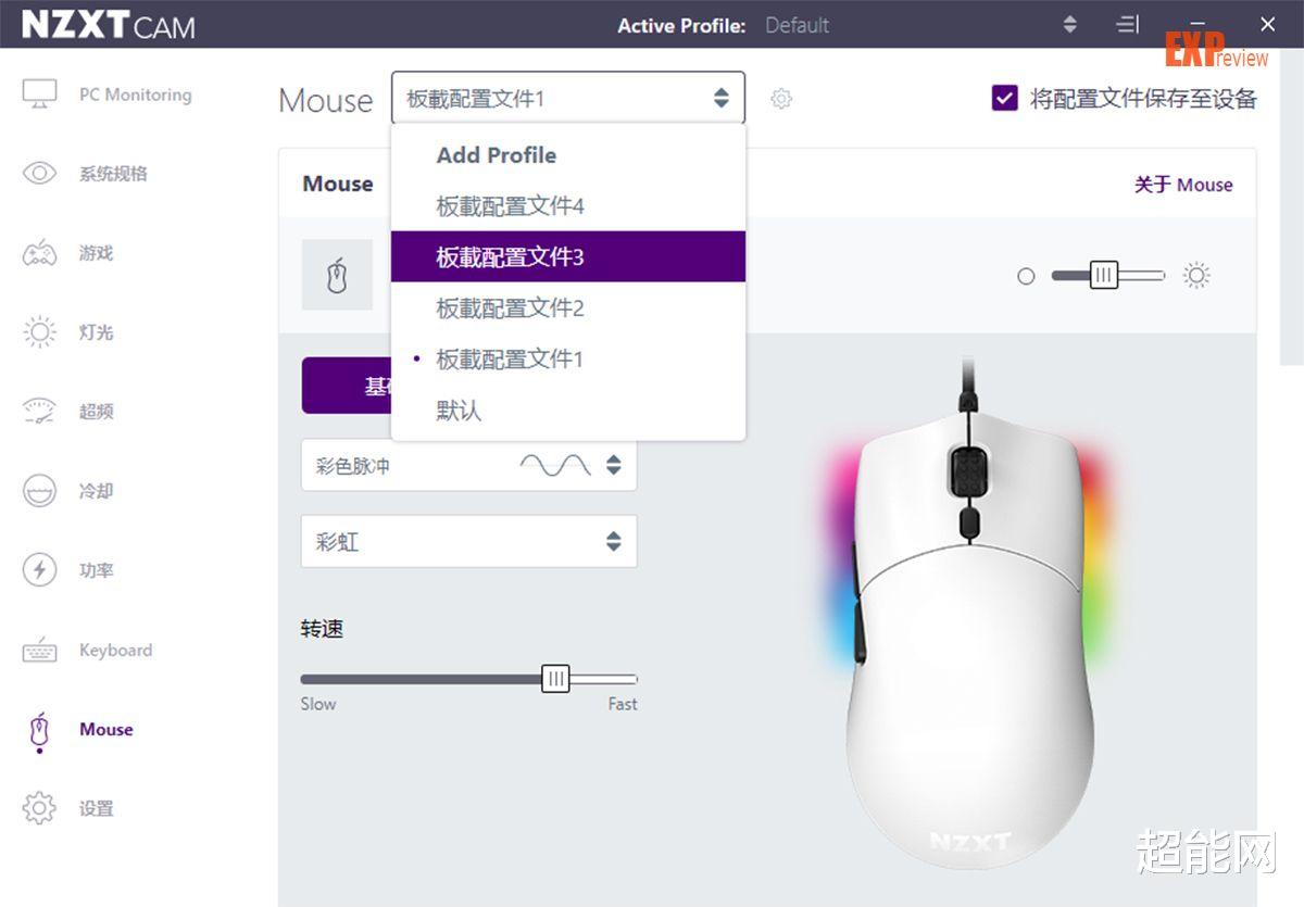 卫星|NZXT Lift电竞鼠标评测:简约外表下有颗高性能的心