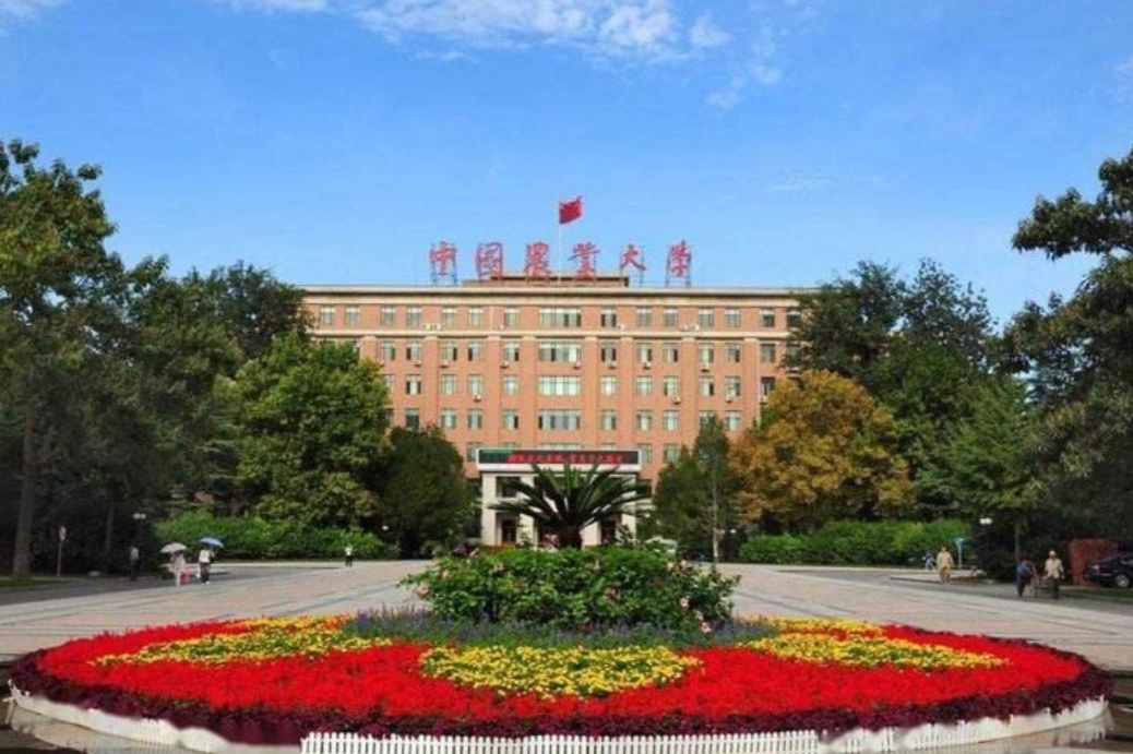 中国农业大学|一所越来越“冷清”的985大学,学生不愿报考,遇山体滑坡式下降