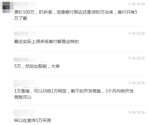 游泳池|重庆惊现首付只要215元的房子！你会买吗？我不会