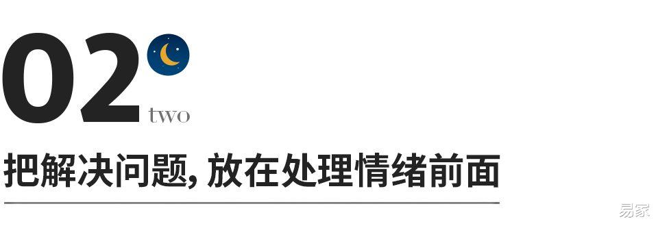 |送给职场人的8条成长建议