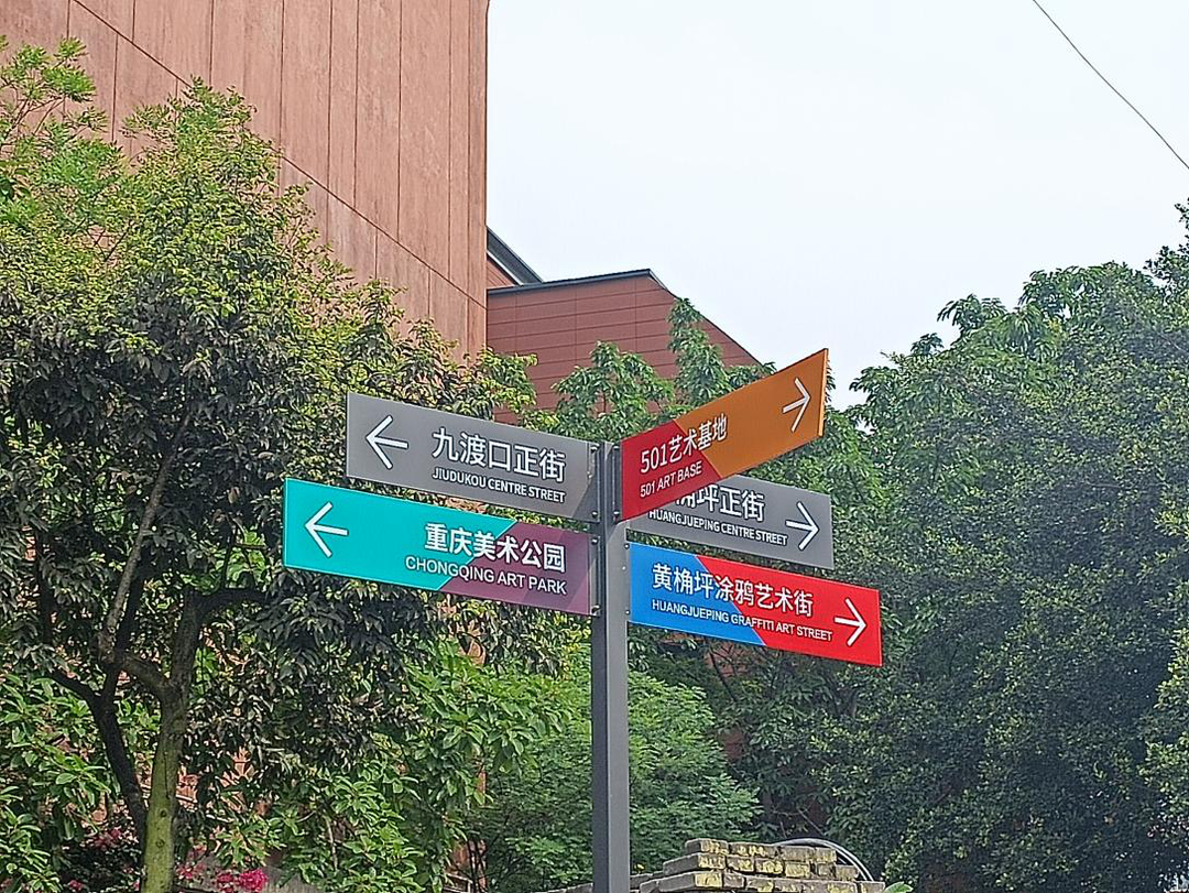 重庆|九龙半岛地价、房价这么高!适合置业吗?