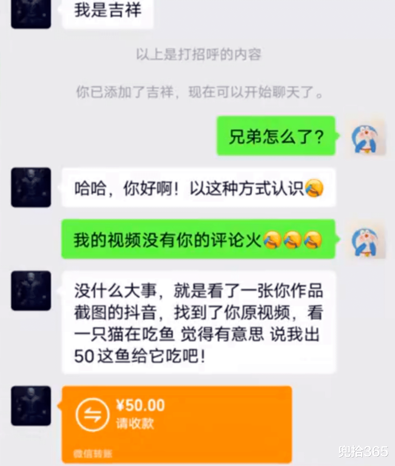 饵料|男子暴晒1天钓了条鱼，刚到家就被偷走，网友却花50元买下送给贼