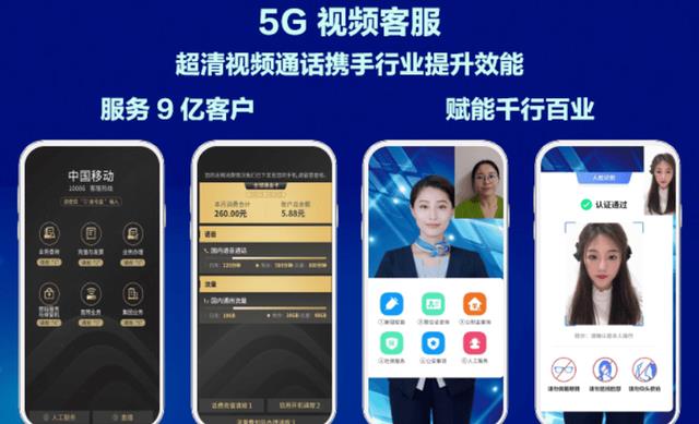 5G|5G新通话到底怎么样？可能远没有你想的那么简单