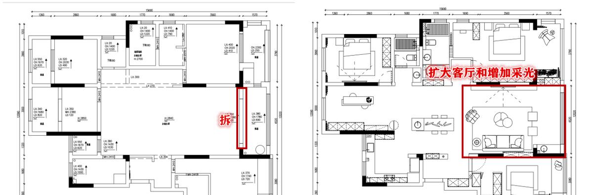 连拆7处墙,173㎡升级满分大平层!显大又不走冤枉路,内附尺寸