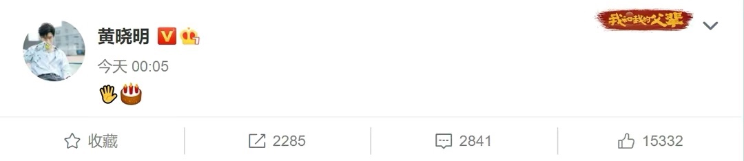 Angelababy|Baby黄晓明高调撒糖!女方穿老公校服露面,男方卡点为儿子庆生