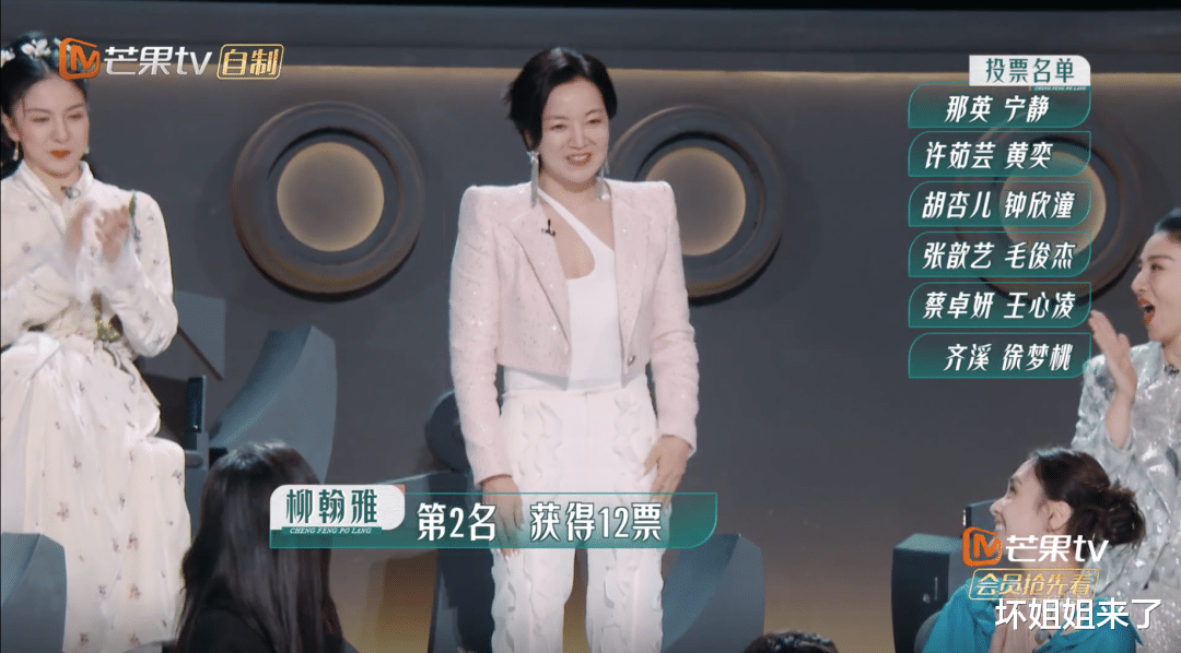 阿雅|阿雅:再见了,大S!