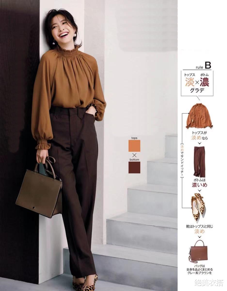 配色高手穿“棕色”,为什么最关注这一点?独家配色秘笈,速收藏